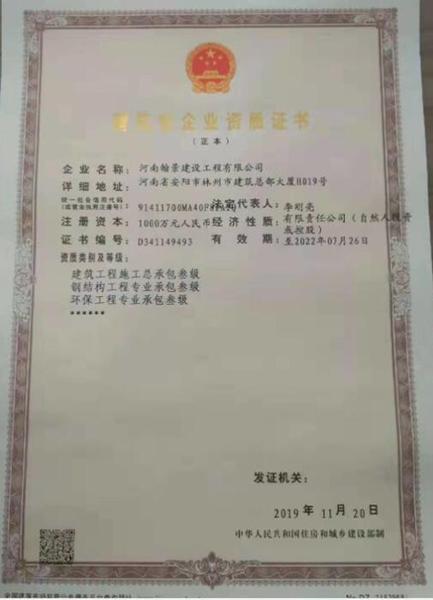 文章附图